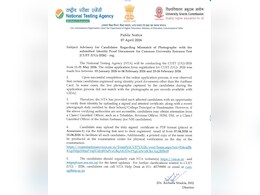 CUET UG 2026: फोटो मिसमैच होने पर रद्द हो सकता है आवेदन, सुधार के लिए NTA ने दिया आखिरी मौका