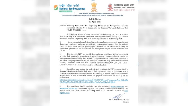 CUET UG 2026: फोटो मिसमैच होने पर रद्द हो सकता है आवेदन, सुधार के लिए NTA ने दिया आखिरी मौका