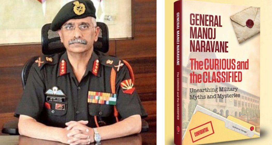 पूर्व आर्मी चीफ मनोज नरवणे ने लॉन्च की नई किताब, बोले-शशि थरूर की इस किताब से मिला आईडिया