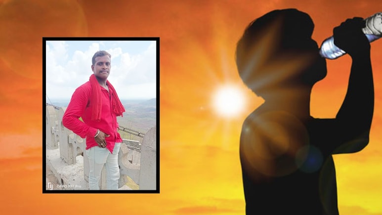 Washim News: वाशिममध्ये उष्माघाताचा पहिला बळी, गावकरी हळहळले, तरुण हळदीच्या शेतात उतरला अन् काही वेळातच..