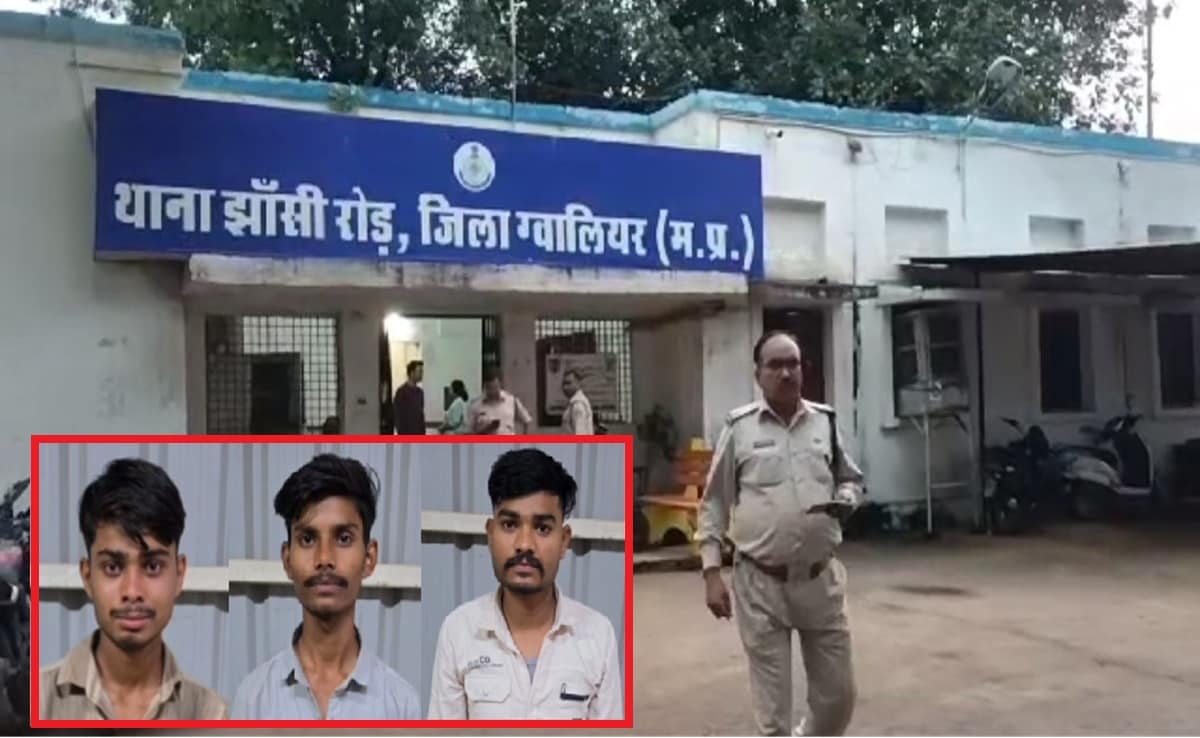 RGPV Paper Leak: परीक्षा से पहले WhatsApp पर बिका फार्मेसी का पेपर, MP में 3 छात्र गिरफ्तार, मास्टरमाइंड फरार