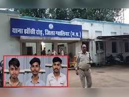 RGPV Paper Leak: परीक्षा से पहले WhatsApp पर बिका फार्मेसी का पेपर, MP में 3 छात्र गिरफ्तार, मास्टरमाइंड फरार