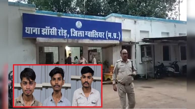 RGPV Paper Leak: परीक्षा से पहले WhatsApp पर बिका फार्मेसी का पेपर, MP में 3 छात्र गिरफ्तार, मास्टरमाइंड फरार