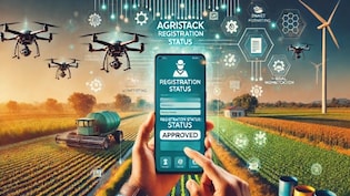 करोड़ों किसानों को मिली डिजिटल पहचान, अब एक जगह होगी जमीन, फसल और बैंकिंग से जुड़ी जानकारियां, जानिए क्या AgriStack