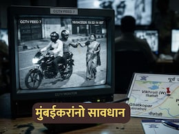 Mumbai News: विक्रोळी-पंतनगर परिसरात मॉर्निंग वॉकला जाणाऱ्या महिलांमध्ये घबराट, नेमकं काय घडलं?