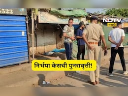 Shocking news: महिलेवर अत्याचार, मग गुप्तांगात खुपसली बाटली, डोकं दगडाने ठेचले, निर्भयापेक्षाही भयंकर कृत्य