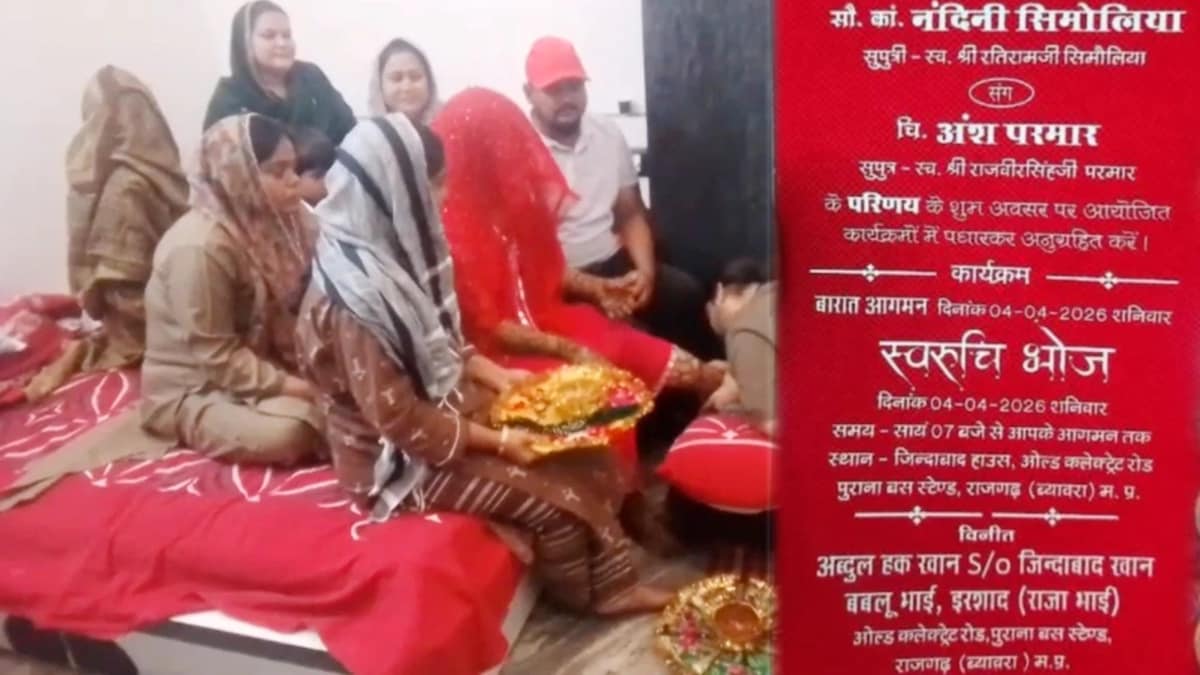 muslim father hindu daughter nandini performs kanyadaan in rajgarh madhya pradesh