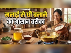 कम मलाई से ज्यादा घी कैसे निकालें? फॉलो करें ये तरीका भर-भरकर निकलेगा घी!