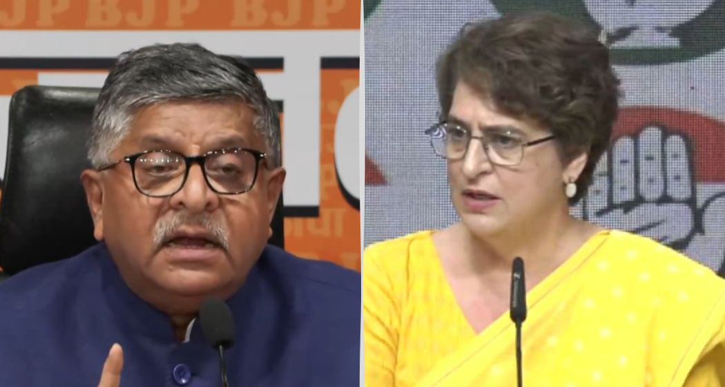 'महिला कोई सामान है क्या,भाषा ही गलत है...' महिला रिजर्वेशन बिल पर रविशंकर प्रसाद का प्रियंका गांधी पर पलटवार