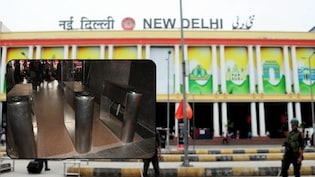 Indian Railway: अब नई दिल्ली रेलवे स्टेशन पर बिना टिकट नहीं होगी एंट्री, एक्सेस कंट्रोल सिस्टम लागू, लगाए जा रहे टर्नस्टाइल गेट