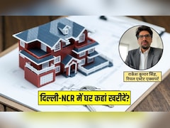 Noida Aiport शुरू, फिर भी रियल एस्टेट एक्सपर्ट ने गुरुग्राम में इनवेस्ट करना क्यों बताया फायदे का सौदा