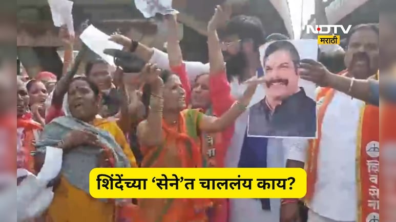 Sambhajinagar News: शिंदे गटातील संघर्ष तीव्र! संभाजीनगर हादरलं, स्वतःच्याच नेत्याच्या फोटोला मारले जोडे