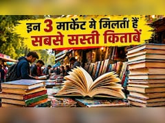 दिल्ली की इन 3 मार्केट में मिलती हैं सबसे सस्ती किताबें, स्टूडेंट्स के लिए किसी खजाने से कम नहीं