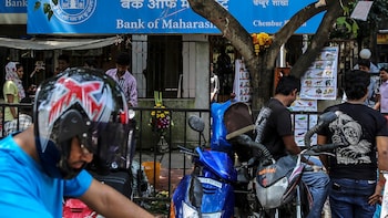 Bank Of Maharashtra Q1 Result: Profit Rises 27% To Rs 2,020 Crore, Gross NPA Flat At 1.45%