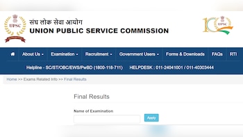 UPSC Set To Declare NDA 1 Exam Result Today? Check Latest Updates