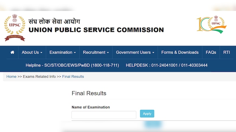 UPSC Set To Declare NDA 1 Exam Result Today? Check Latest Updates