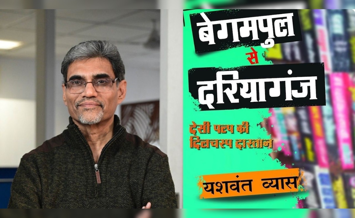 कहानी एक झूठ है, जिसे हम सच कहने के काम में लेते हैं...