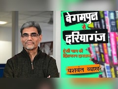 कहानी एक झूठ है, जिसे हम सच कहने के काम में लेते हैं...