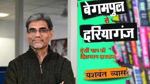 कहानी एक झूठ है, जिसे हम सच कहने के काम में लेते हैं...