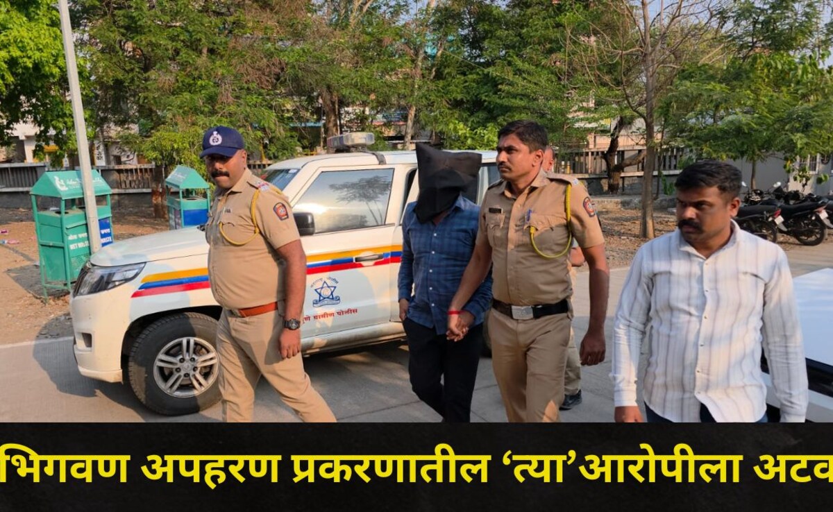 pune police arrested accused azar shaikh in indapur bhigwan woman ...