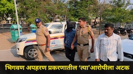 Pune News : भिगवणमधील तरुणीच्या अपहरण प्रकरणात आतापर्यंतची सर्वात मोठी अपडेट, सत्र न्यायालयात काय घडलं?