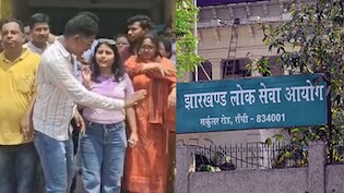 झारखंड में JET-2024 के 2 विषय की परीक्षा रद्द, JPSC ने लिया बड़ा फैसला