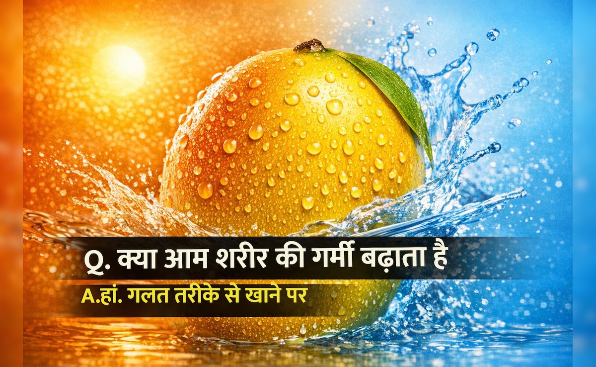 Side Effects of Mangoes. क्या आम सच में शरीर की गर्मी बढ़ाता है? जानें सही तरीका