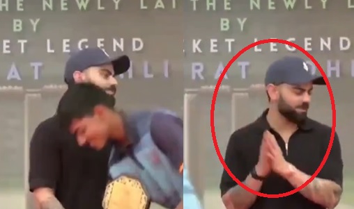 नमस्कार! विराट कोहली को देखते ही यंग क्रिकेटर ने छुए पैर, इसके बाद 'किंग' ने जो किया उसने जीता दिल