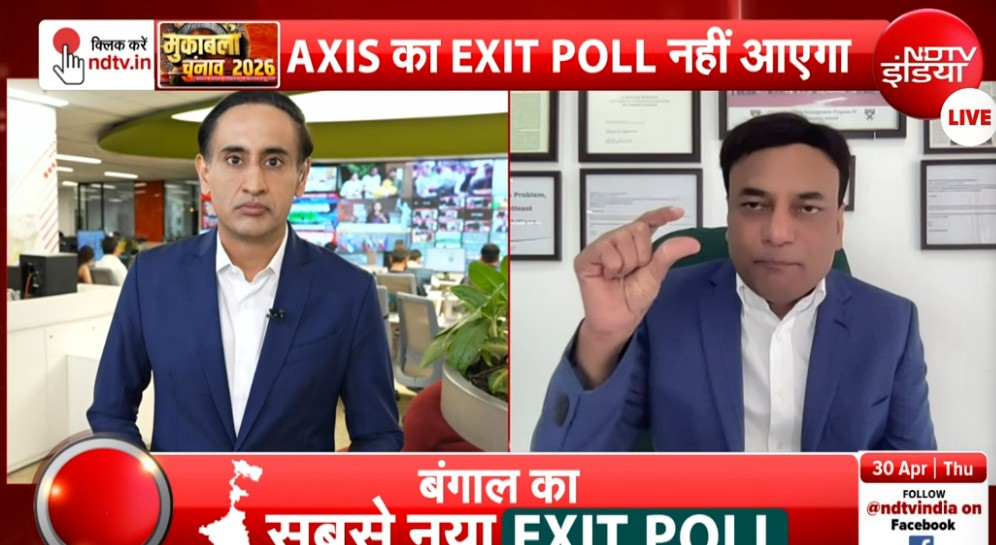 बेस तो सही होना चाहिए... बंगाल पर Axis My India का क्यों नहीं आएगा एग्जिट पोल, प्रदीप गुप्ता ने बताई वजह
