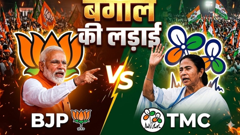 ममता का मां, माटी, मानुष  या बीजेपी का घुसपैठिया और महिला सुरक्षा, किस मुद्दे पर हुआ वोट