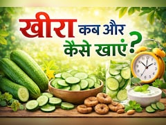 खीरे को क्यों कहा जाता है सेहत का पावरहाउस? जानें इसके फायदे और खाने का सही तरीका...