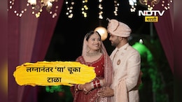 Money Saving Tips: लग्नानंतर सर्वात जास्त पैसे कुठे वाया जातात? नव्या जोडप्याना 6 महिन्यानंतर लक्षात येते चूक