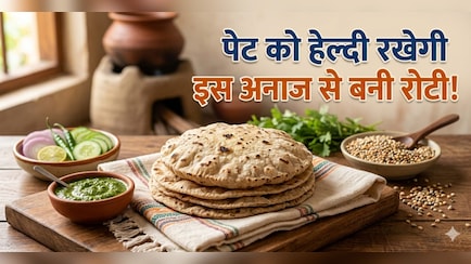 रोटी खाते ही हो जाती है ब्लोटिग? रागी-ज्वार छोड़ें, इस खास आटे को करें डाइट में शामिल