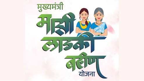 Ladki Bahin Yojana: 68 लाख लाभार्थियों के खाते हुए बंद, जानें अब कैसे करें e-KYC, कब जारी होगी अगली किस्त
