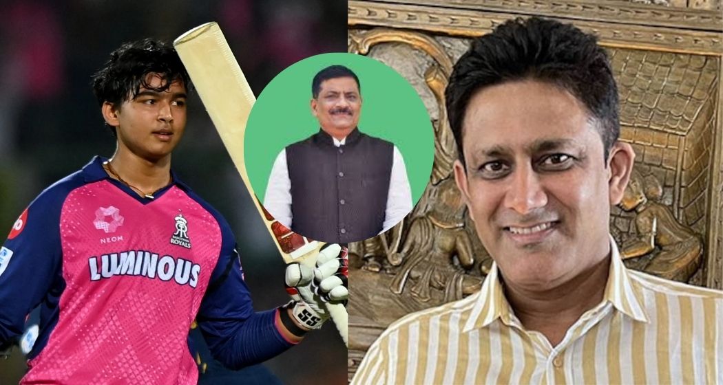 वैभव सूर्यवंशी पर कुंबले ने ऐसा क्या कहा? JDU के संजय झा को पसंद नहीं आया, सचिन-मेसी का दिया उदाहरण