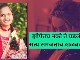 Buldhana News: झोपेतून उठताच ॲसिडिटी, 21 वर्षीय तरुणी अस्वस्थ, पुढं जे घडलं.. गावावर शोककळा!