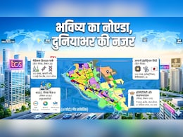 नोएडा@50: 1,000 करोड़ का ताज, MNCs, जापानी सिटी, US-दुबई की नजर! न्&zwj;यू नोएडा में किधर आने वाली हैं कौन-सी कंपनियां?