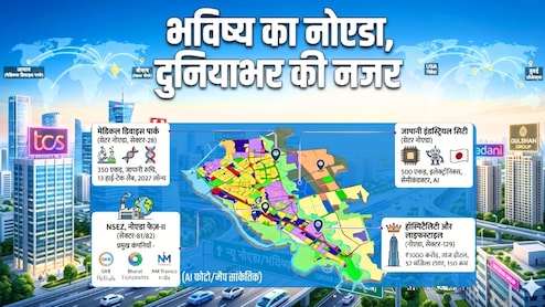 नोएडा@50: 1,000 करोड़ का ताज, MNCs, जापानी सिटी, US-दुबई की नजर! न्&zwj;यू नोएडा में किधर आने वाली हैं कौन-सी कंपनियां?
