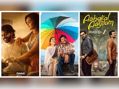 Malayalam, Telugu, Tamil OTT Releases This Weekend: From Pochamma To Maa Inti Katha — Here's What To Watch