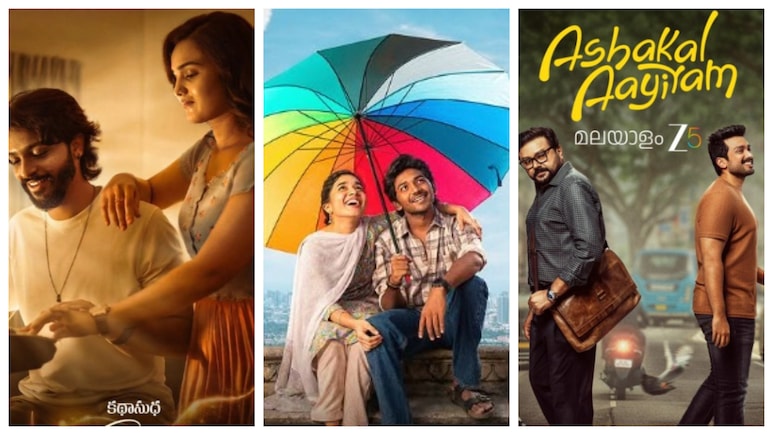 Malayalam, Telugu, Tamil OTT Releases This Weekend: From Pochamma To Maa Inti Katha &mdash; Here's What To Watch