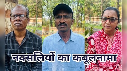 खूंखार नक्सलियों की जुबानी आंदोलन की कहानी: हम लड़े पर जनता का साथ छूट गया..झीरम घाटी कांड पर अफसोस है