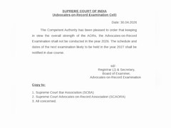 सुप्रीम कोर्ट में इस साल नहीं होगी AoR परीक्षा, जानें वकीलों के लिए क्यों है जरूरी और किसे होगा नुकसान