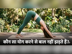 भर-भर के हो रहा है हेयरफॉल? इन 5 योगासन से बालों का झड़ना होगा कम!
