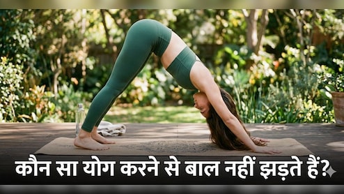 भर-भर के हो रहा है हेयरफॉल? इन 5 योगासन से बालों का झड़ना होगा कम!