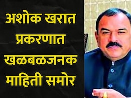 Ashok Kharat: 'हा' चित्रपट पाहून अशोक खरात बनला 'मास्टरमाईंड', चीड आणणारं भोंदूबाबाचं आणखी एक प्रकरण समोर