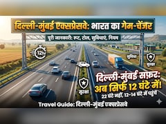 दिल्ली से मुंबई अब 12 घंटे में! जानिए ट्रैवलर्स के लिए दिल्ली-मुंबई एक्सप्रेस-वे के फायदे, रूट, टोल और ट्रैवल टाइम