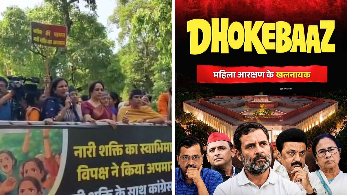 BJP's Women's Bill March To Rahul Gandhi's House, And A 'Dhokebaaz' Poster