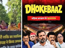 BJP's Women's Bill March To Rahul Gandhi's House, And A '<i>Dhokebaaz</i>' Poster