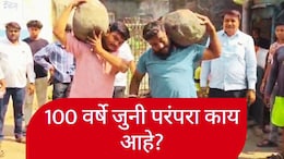 Nandurbar News :&nbsp;100 वर्षांची परंपरा; संस्कृती अन् शारिरीक शक्तीचं प्रदर्शन; अक्षय्य तृतीयेला होणारी 'सालगडी'ची प्रथा काय आहे?