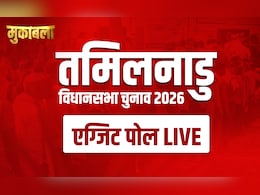 Tamil Nadu Exit Poll LIVE : बस कुछ ही घंटों में आएंगे एग्जिट पोल के नतीजे